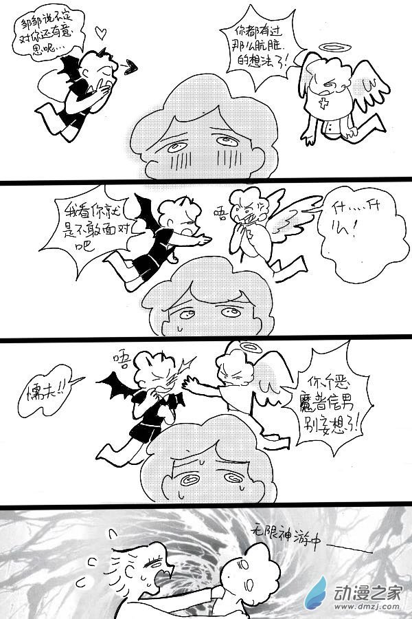 是番外嘿嘿