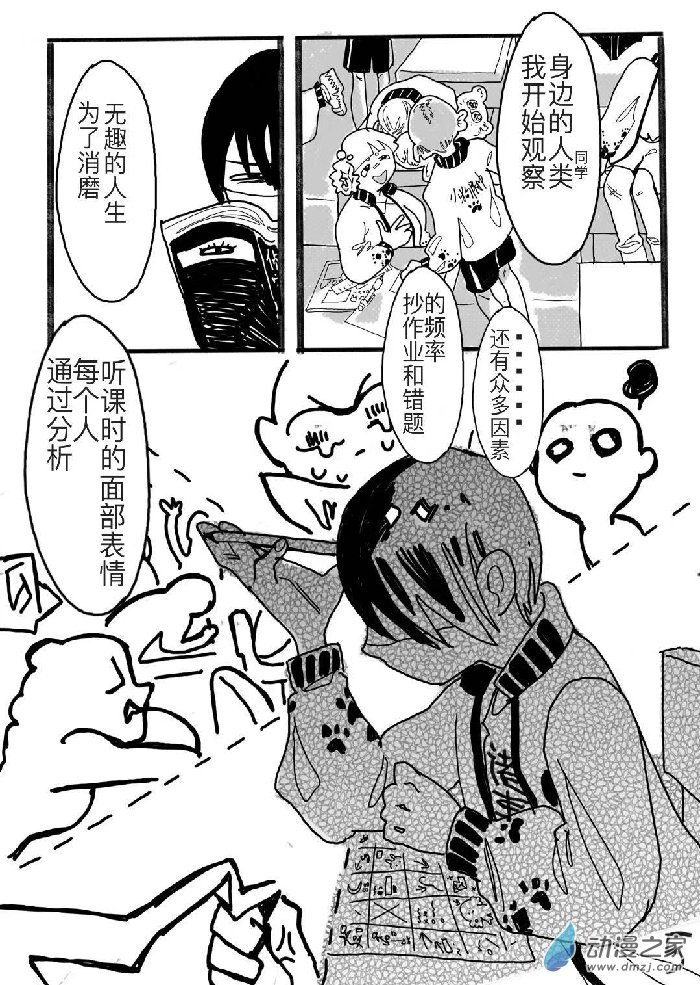 短篇