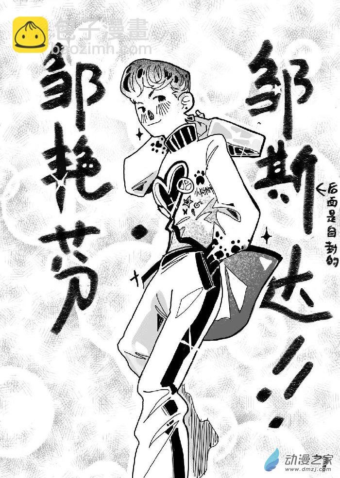 短篇