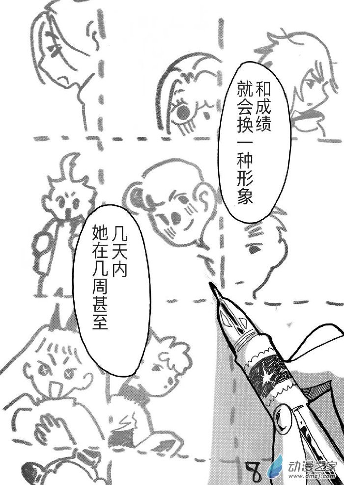 短篇