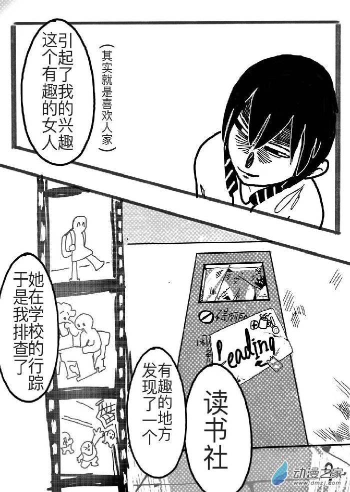 短篇