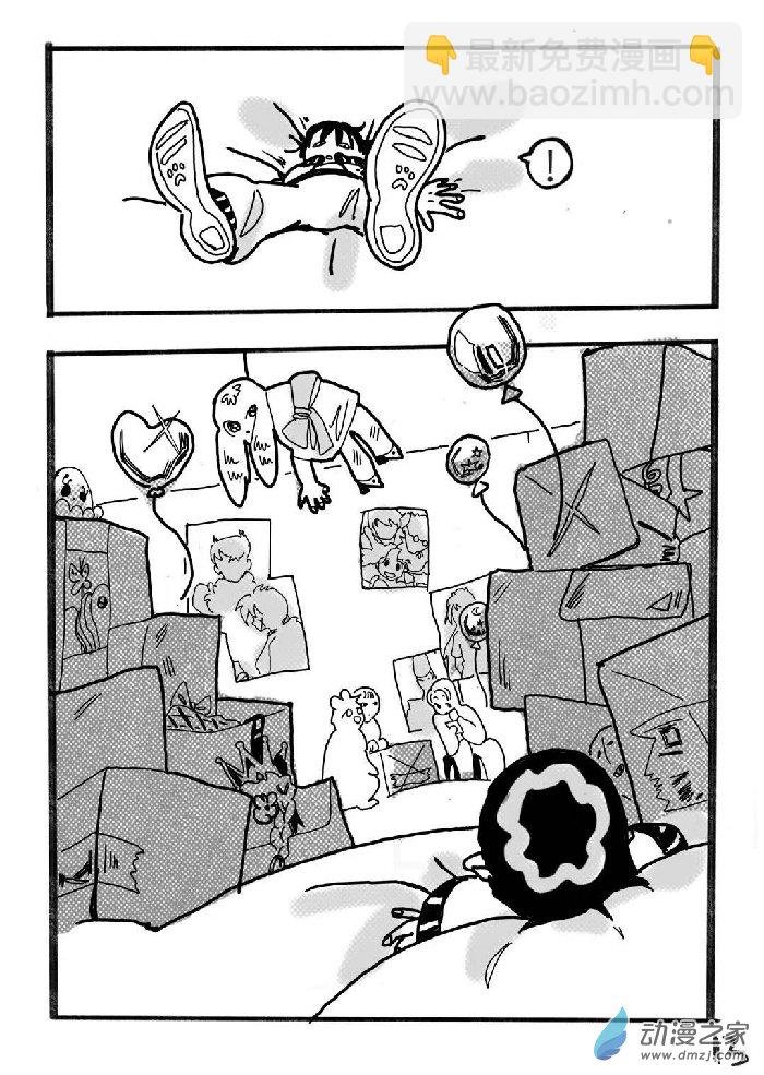 短篇