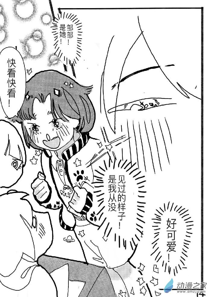 短篇
