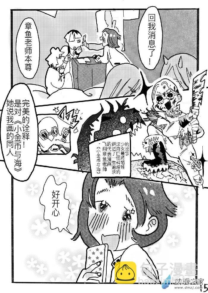 短篇