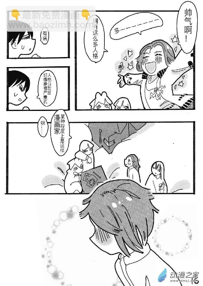 短篇