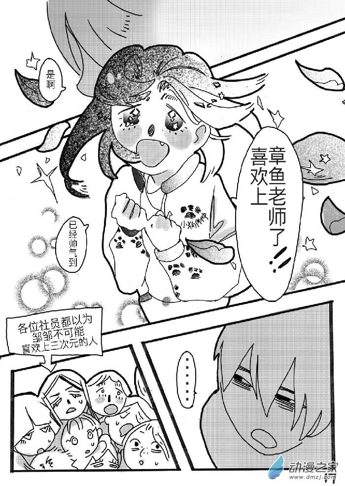 短篇