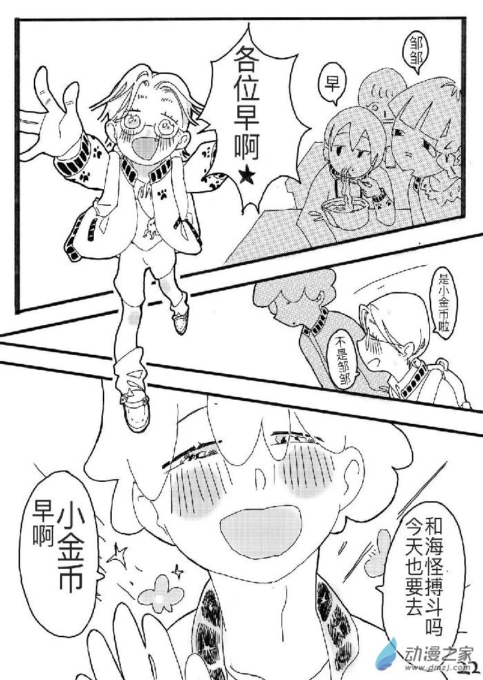 短篇