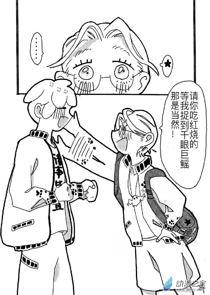 短篇
