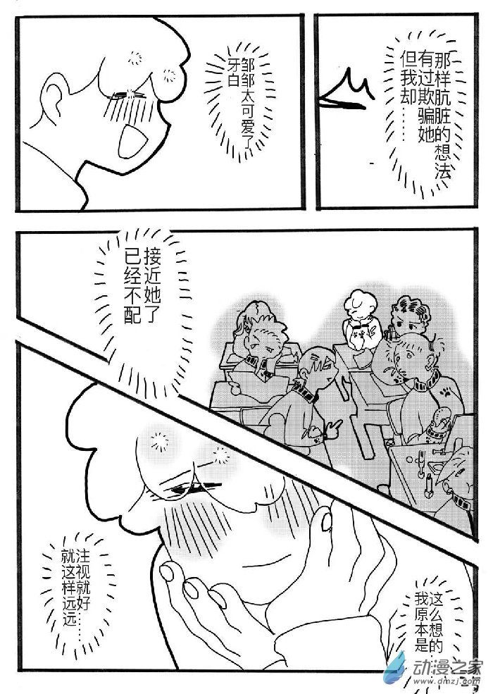短篇