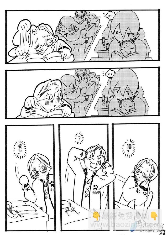 短篇