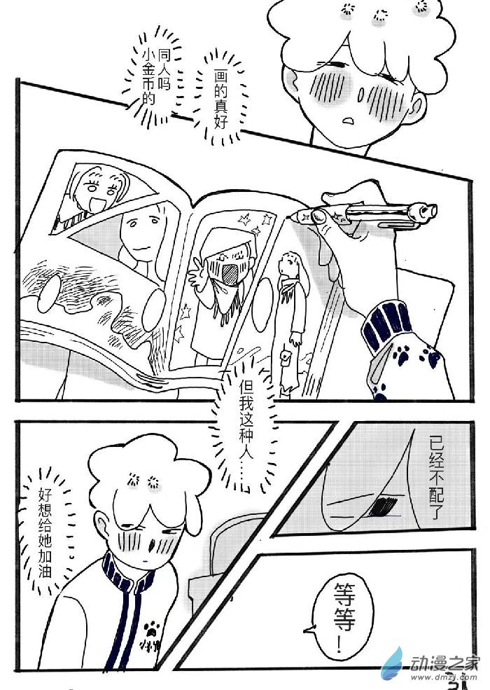 短篇