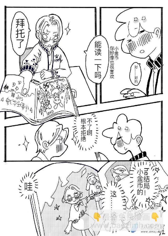短篇