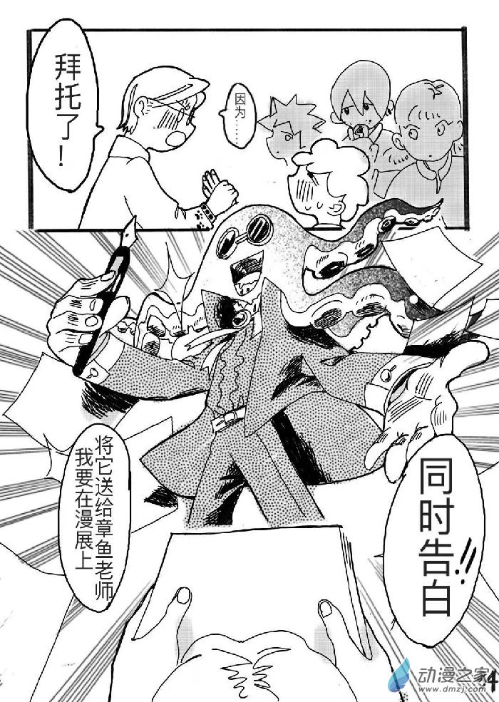 短篇