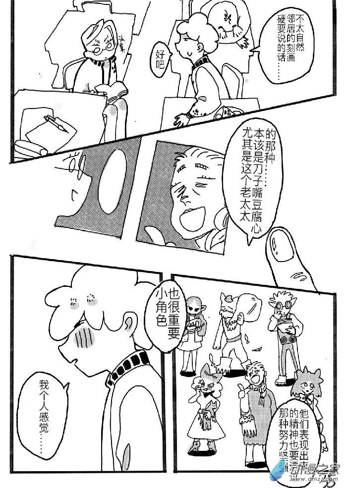 短篇