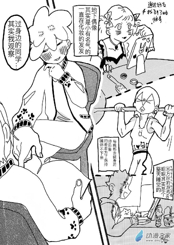短篇