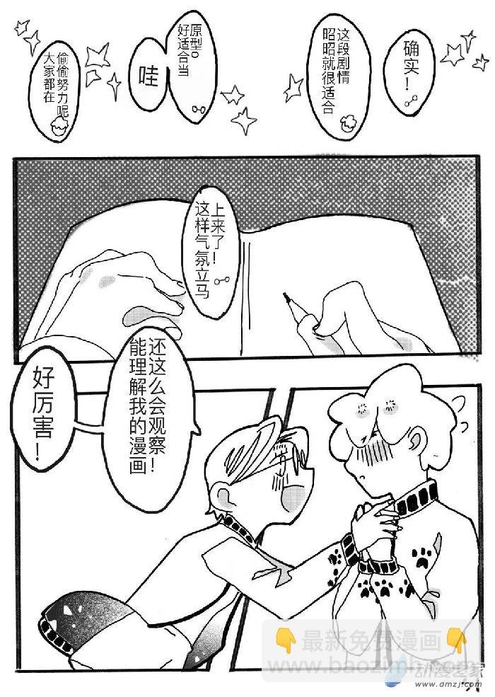 短篇
