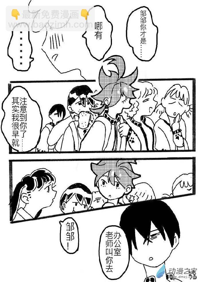 短篇