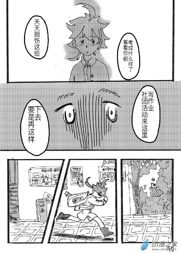 短篇