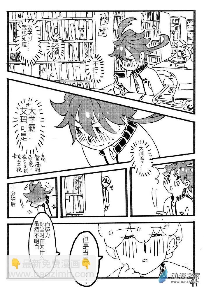 短篇