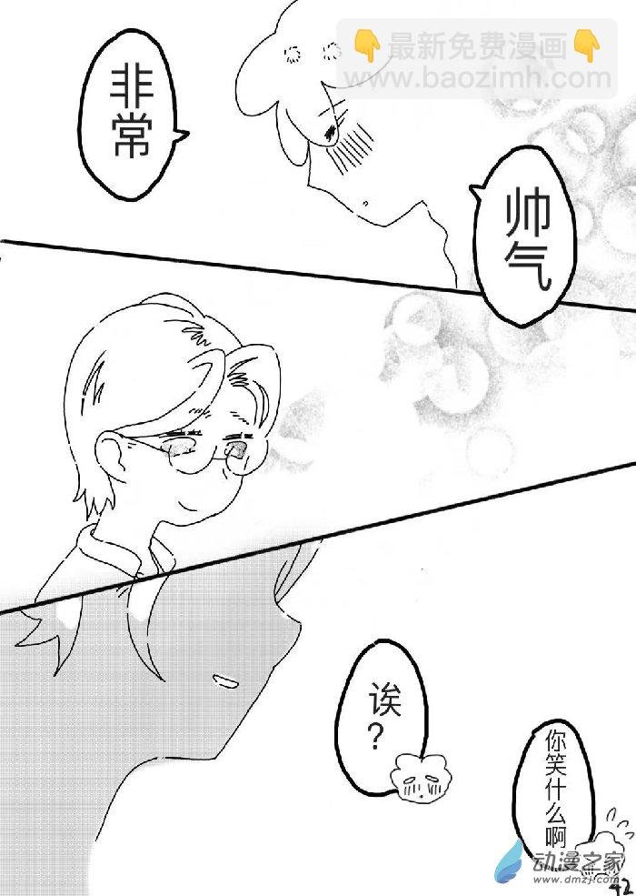 短篇