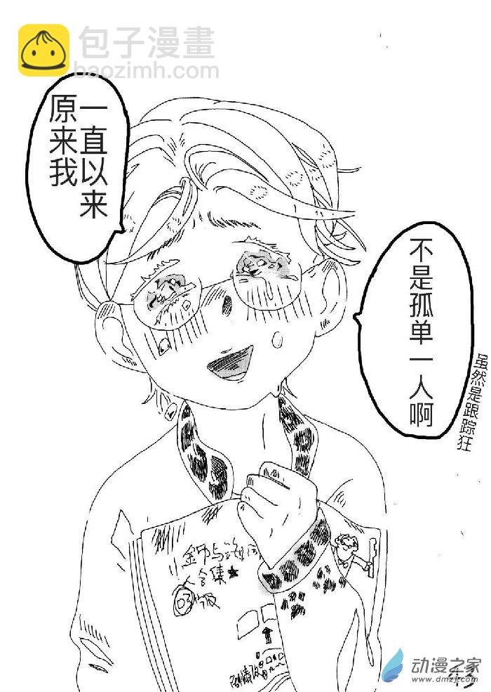 短篇