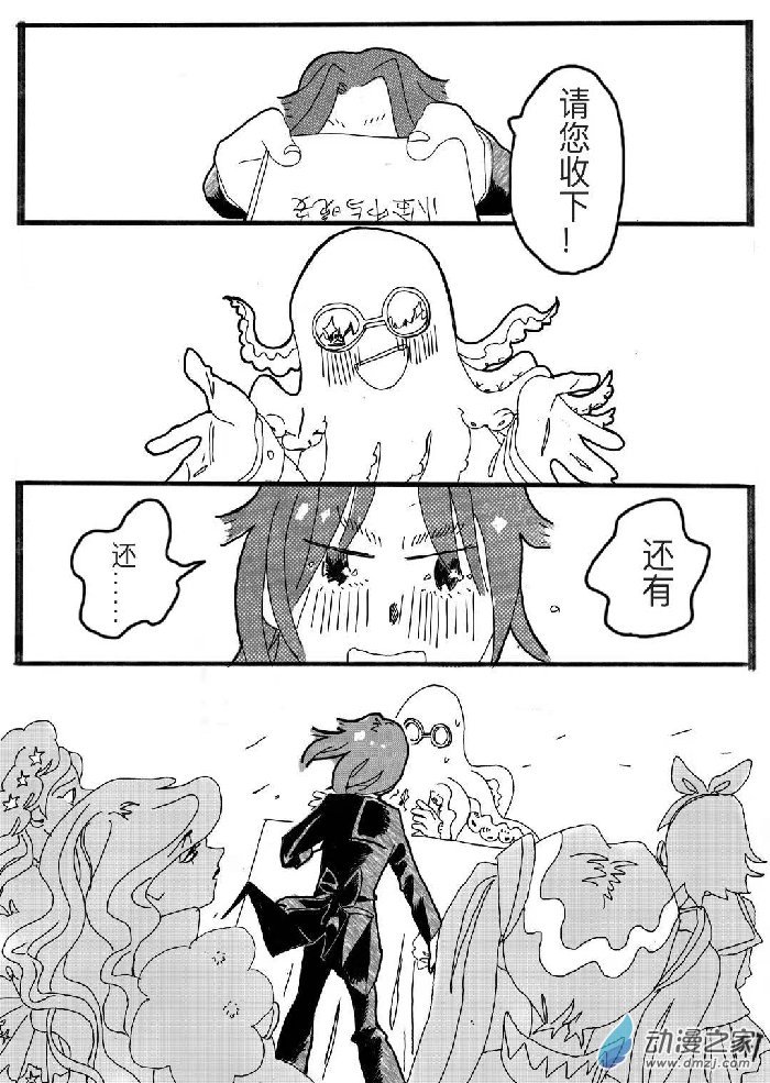 短篇
