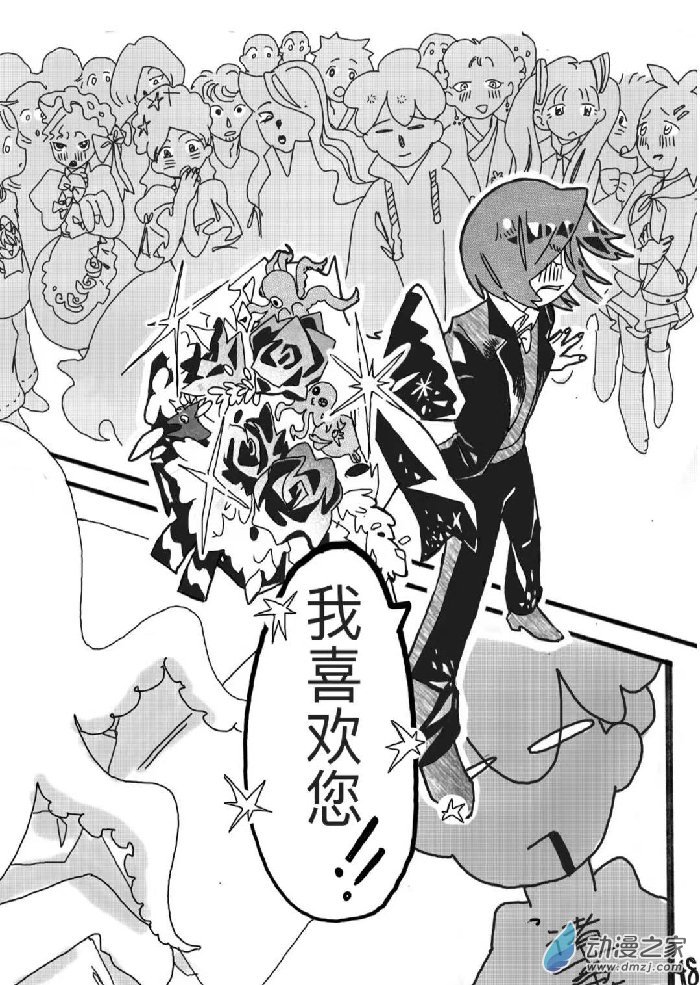 短篇
