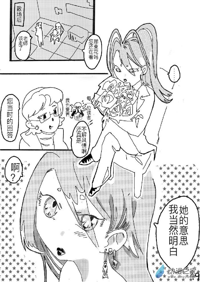 短篇