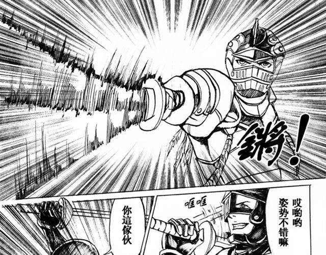 第4话 苦战