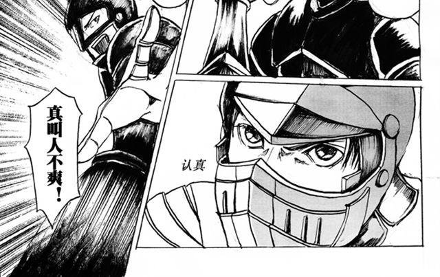 第4话 苦战