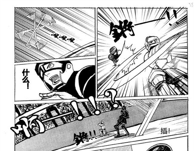 第4话 苦战