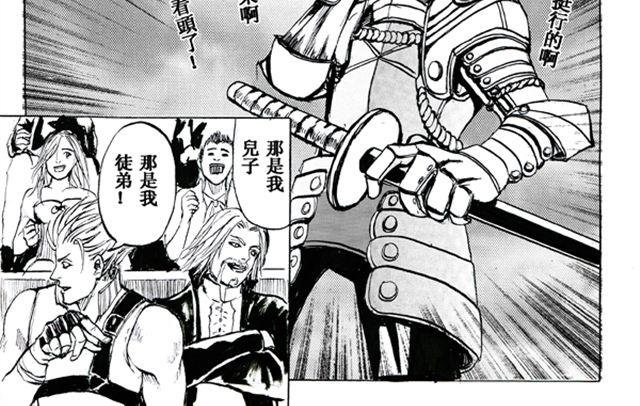 第4话 苦战