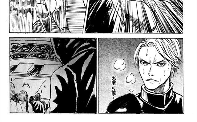 第4话 苦战