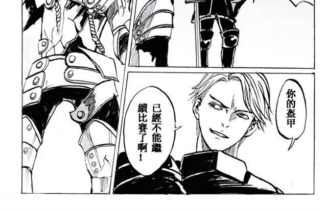 第4话 苦战