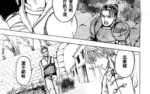 第3话 比赛