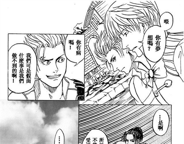 第3话 比赛