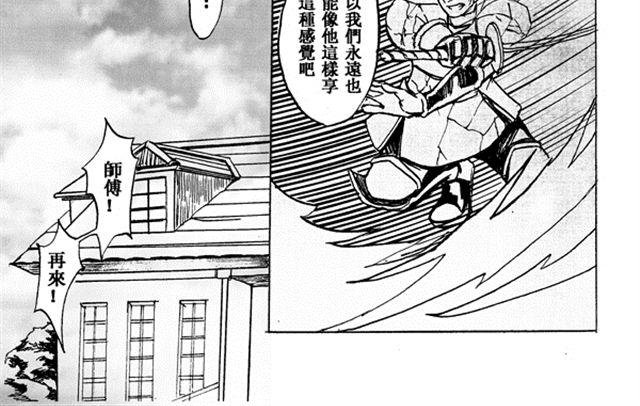 第3话 比赛