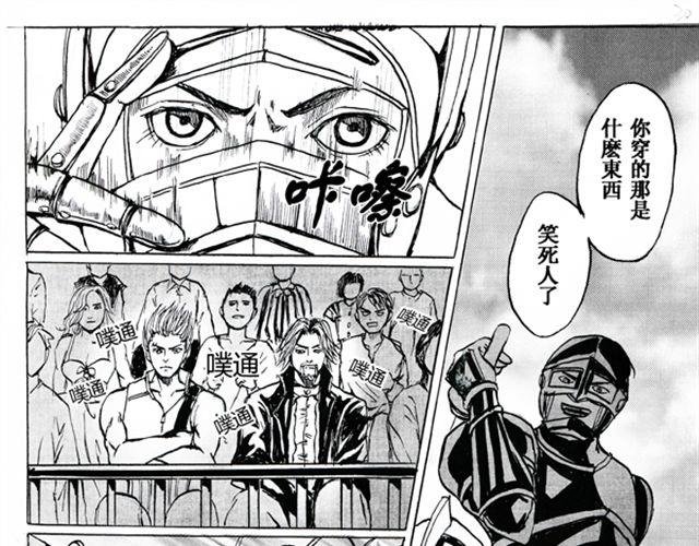 第3话 比赛