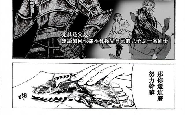 第1话 假面