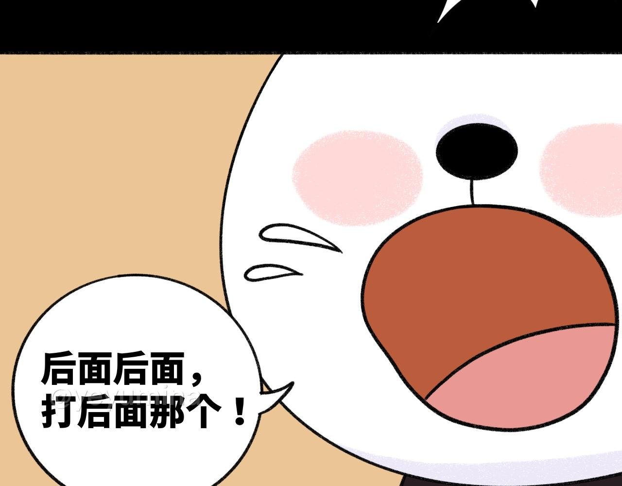 计划