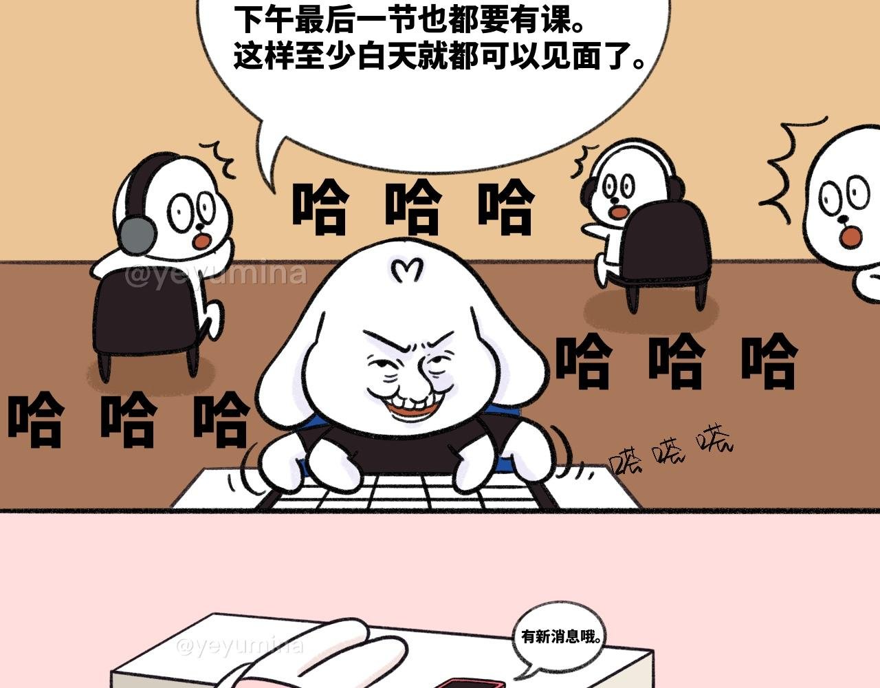 计划