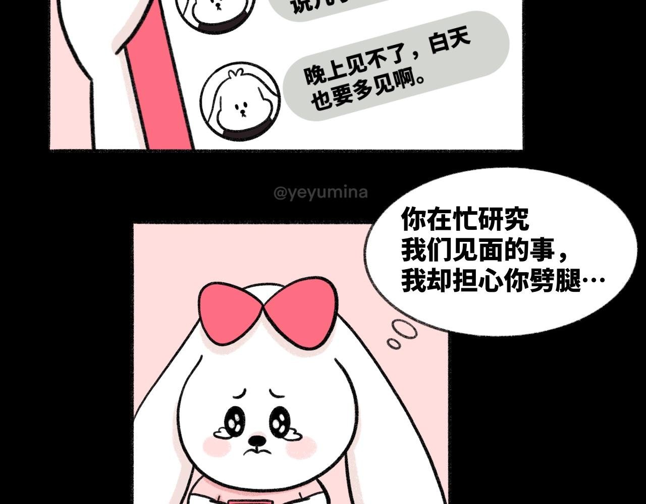 计划