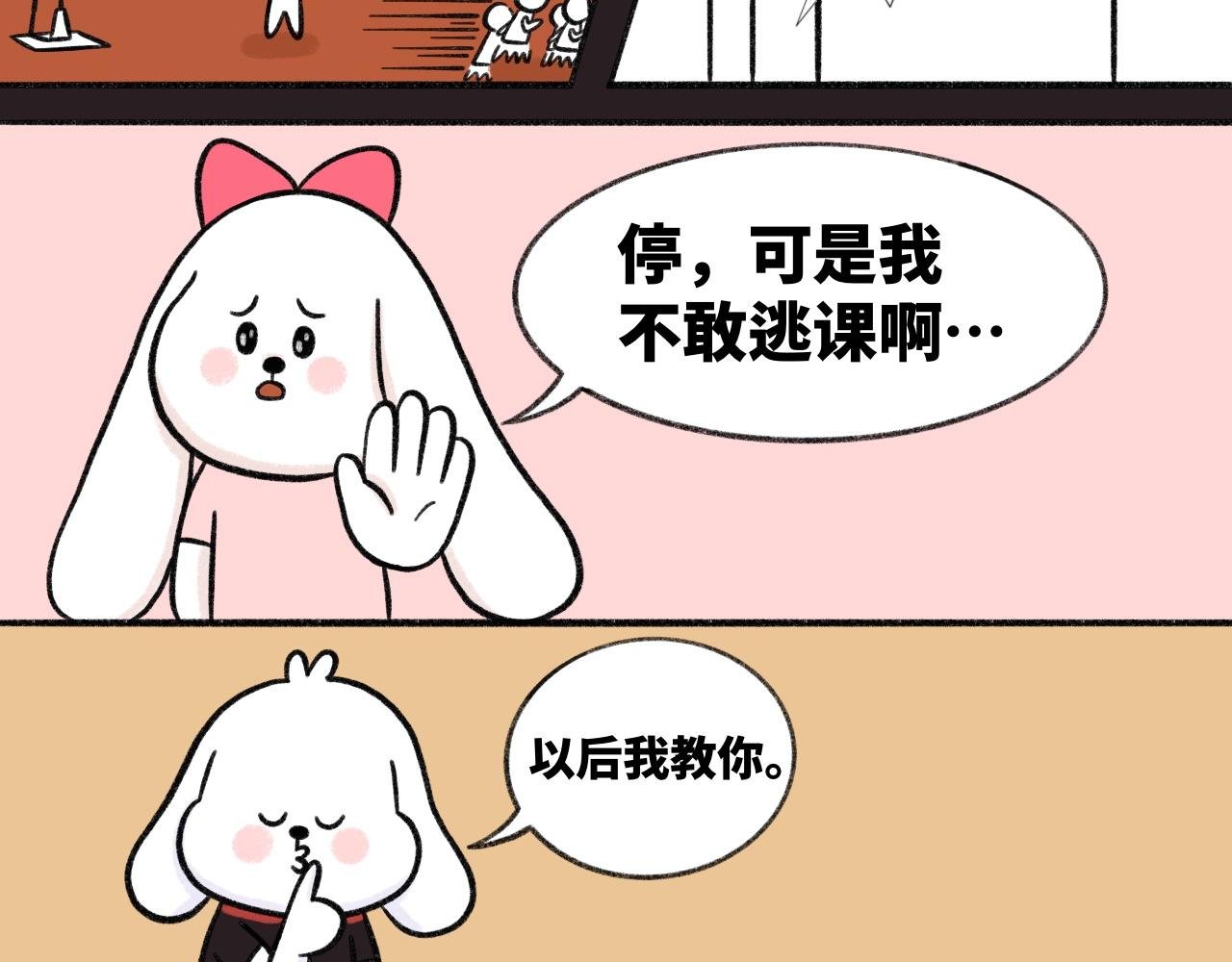 计划