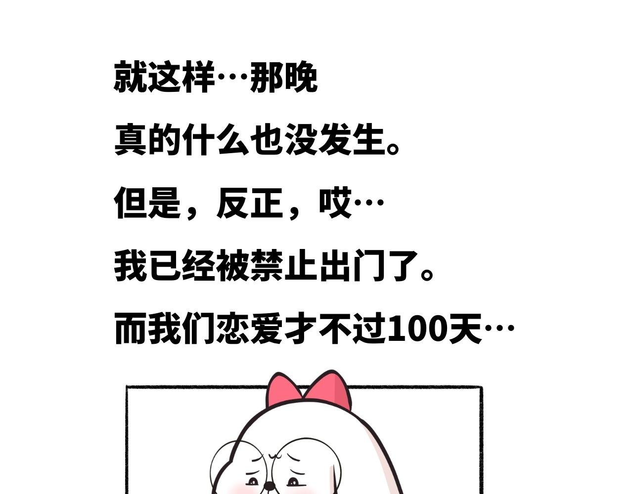 放弃