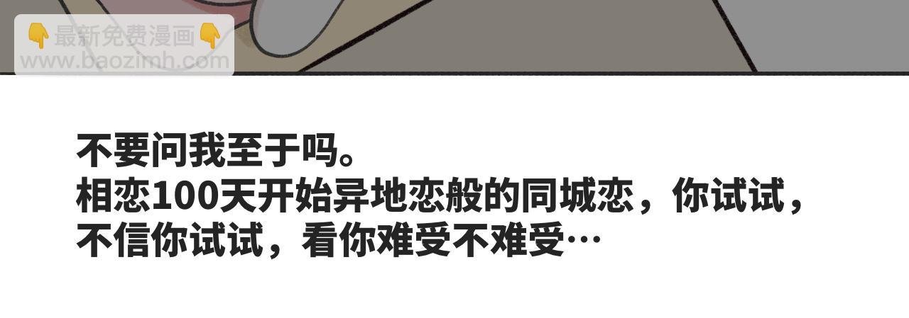 放弃