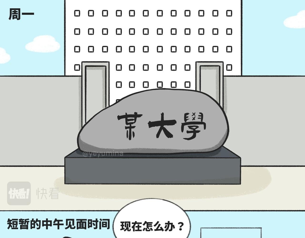 放弃