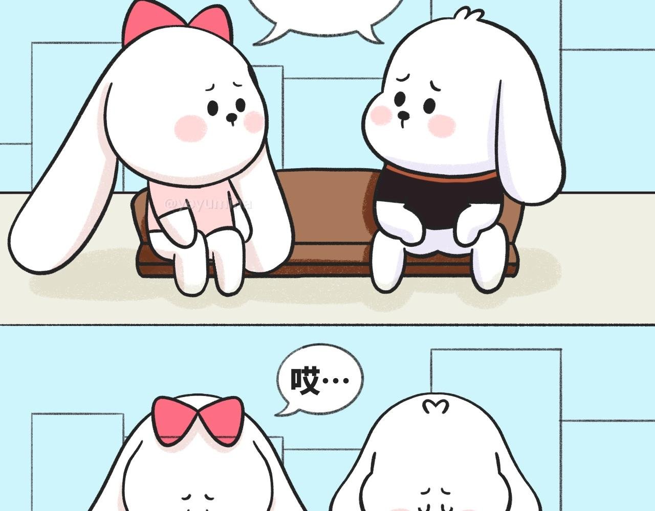 放弃