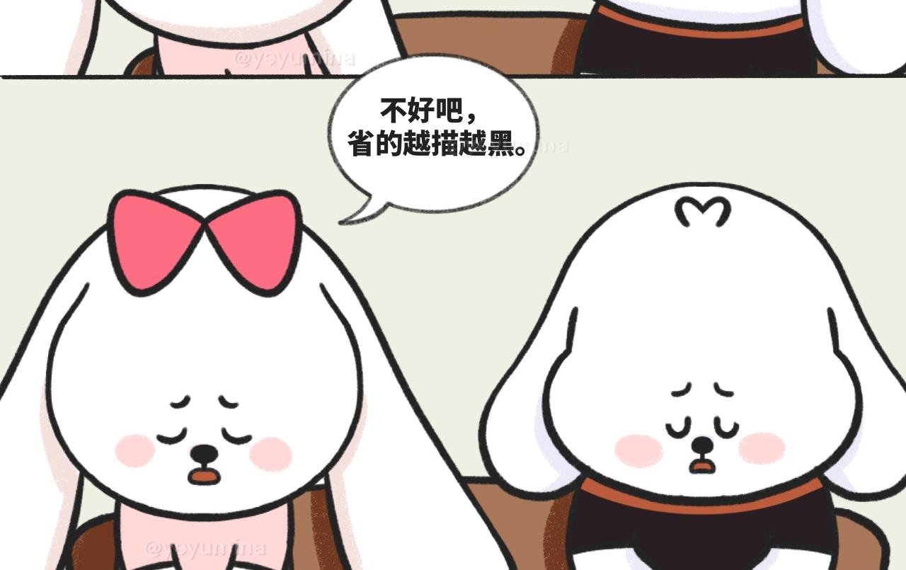 放弃