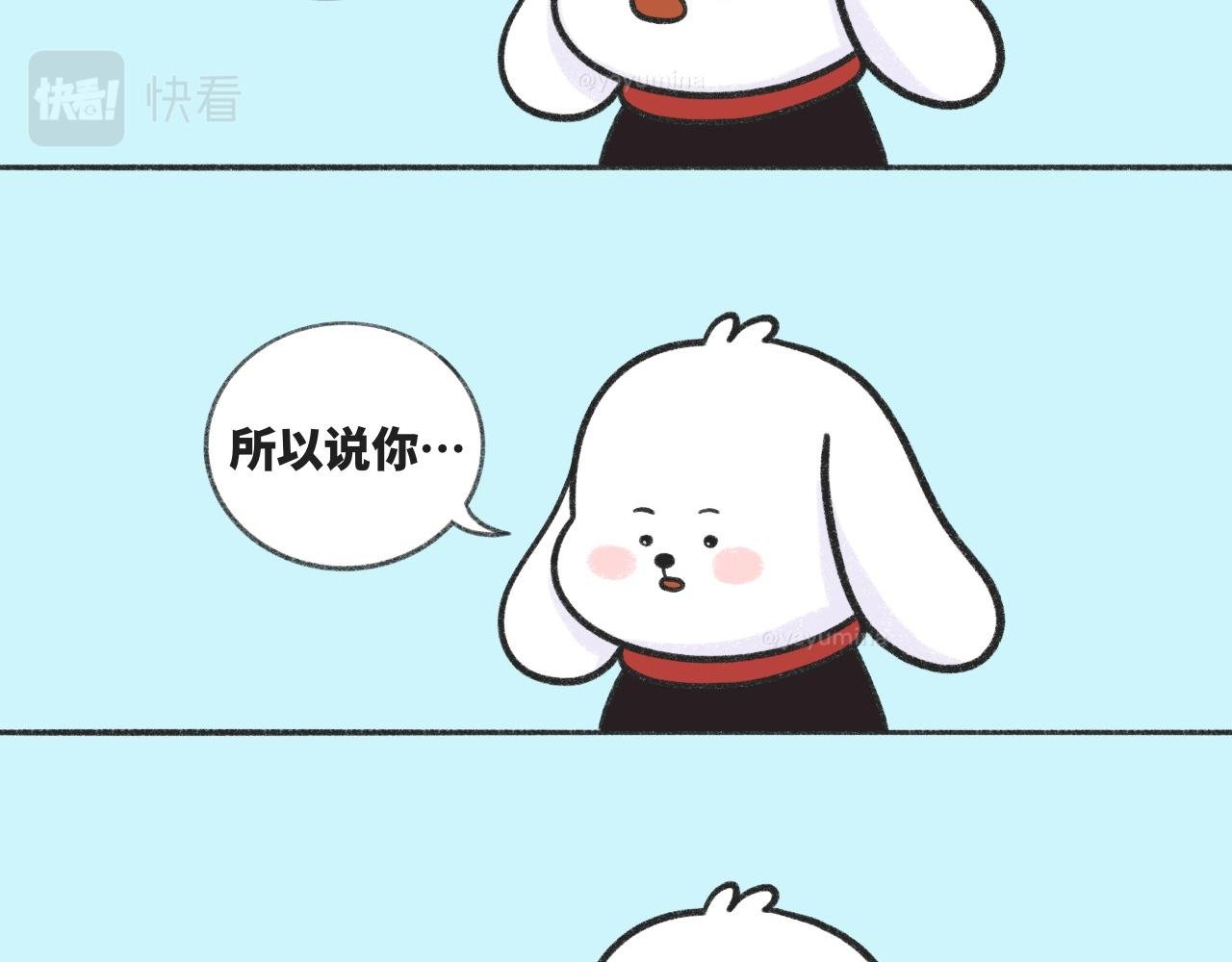 放弃
