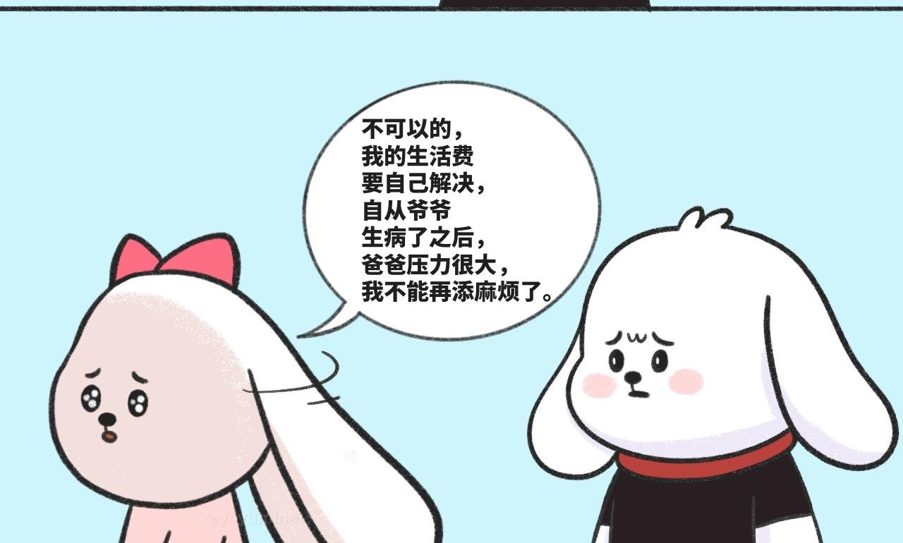 放弃